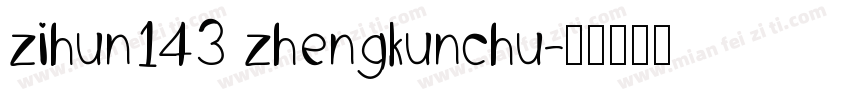 zihun143 zhengkunchu字体转换